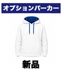 【Fiber Protection 新品】上下セット　※ビブパンツは別オプション