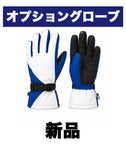 【Fiber Protection 新品】上下セット　※ビブパンツは別オプション
