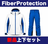 【Fiber Protection 新品】上下セット　※ビブパンツは別オプション