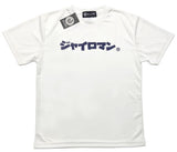 ジャイロマン®︎Ｔシャツ※オリジナルステッカー付き