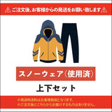 お客様発送Fiber Protection 使用済み　上下セット　※ビブパンツは別オプション