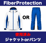 【Fiber Protection 使用済み】上or下　※ビブパンツは別オプション