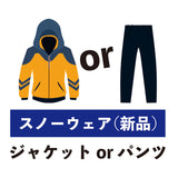 【Fiber Protection 新品】上or下　※ビブパンツは別オプション