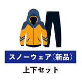 【Fiber Protection 新品】上下セット　※ビブパンツは別オプション