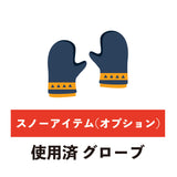 お客様発送Fiber Protection 新品　上or下　※ビブパンツは別オプション