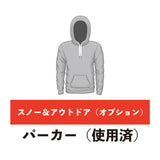 お客様発送Fiber Protection 新品　上下セット　※ビブパンツは別オプション